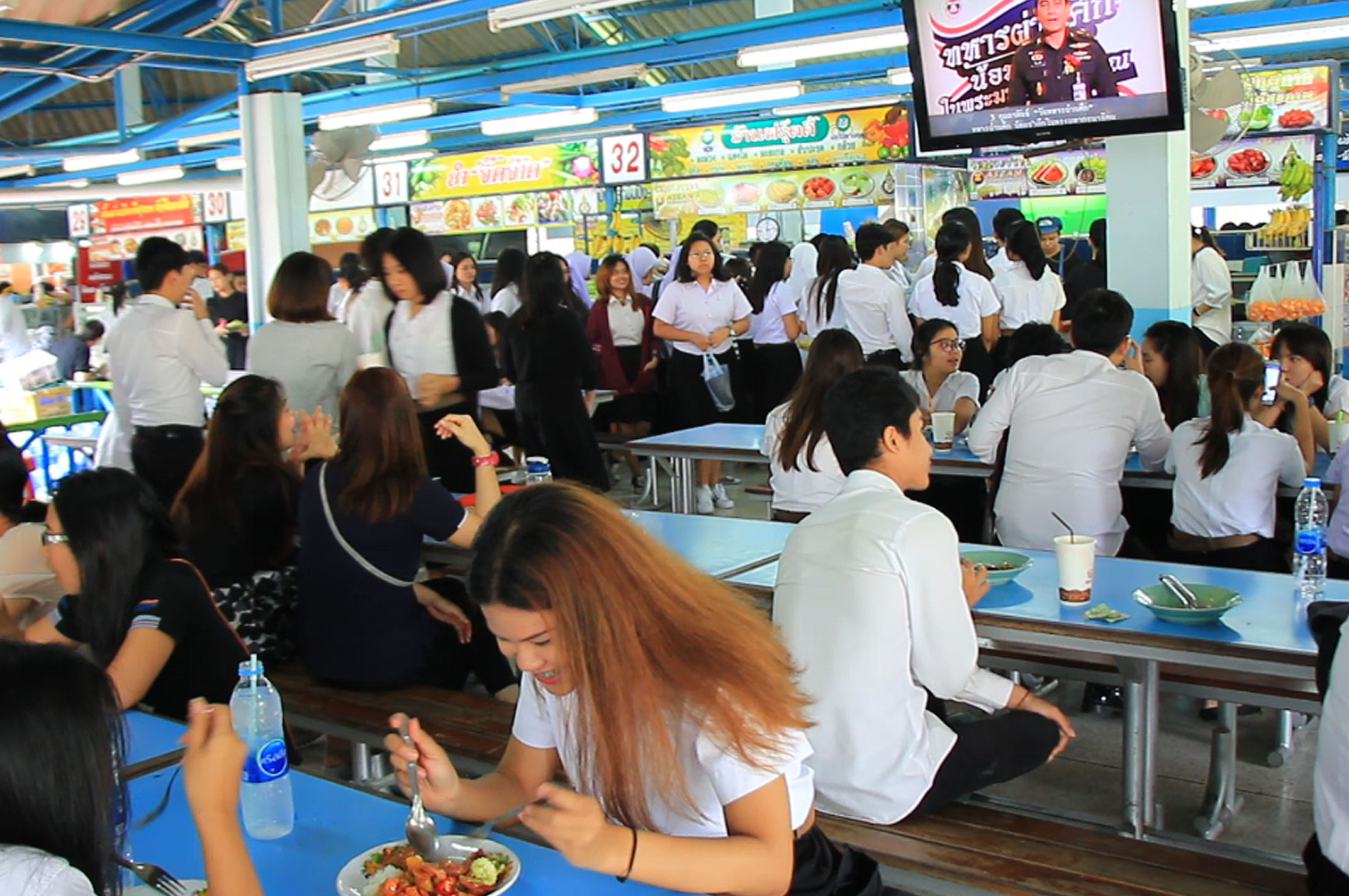 canteen