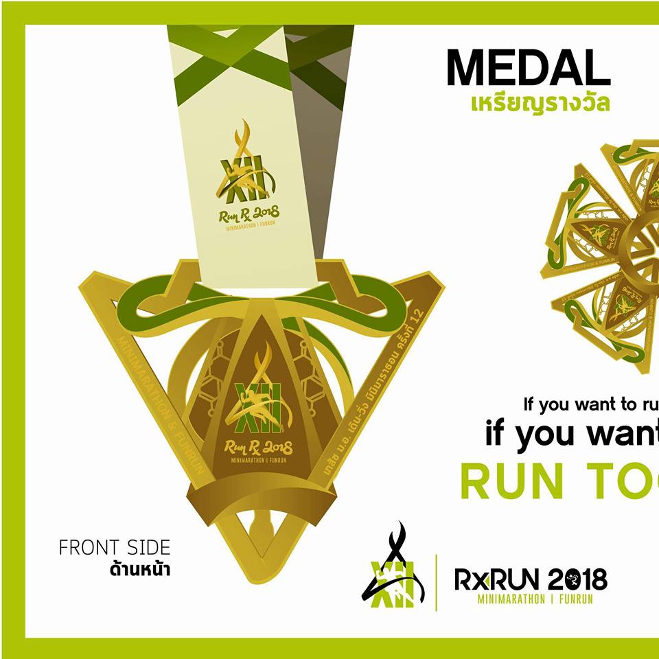 rx run medal1