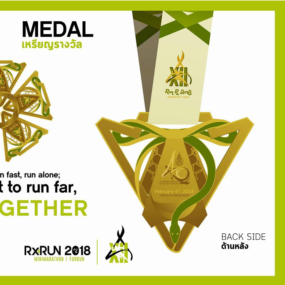 rx run medal2