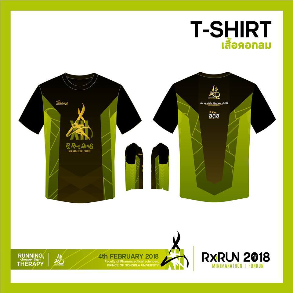 rx run shirt1