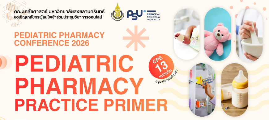 Pediatric conference